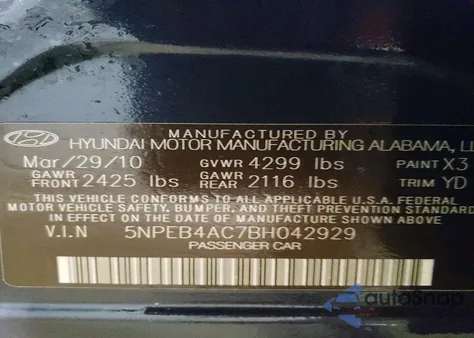 2011 Hyundai Sonata Gls из США, поврежденный, VIN 5NPEB4AC7BH042929